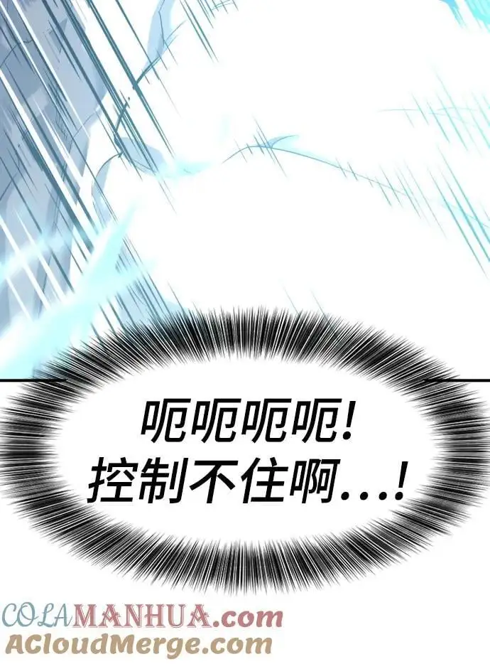 第109话28