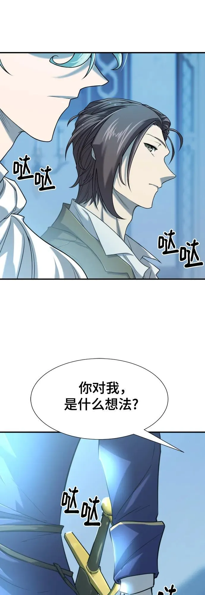 第122话59