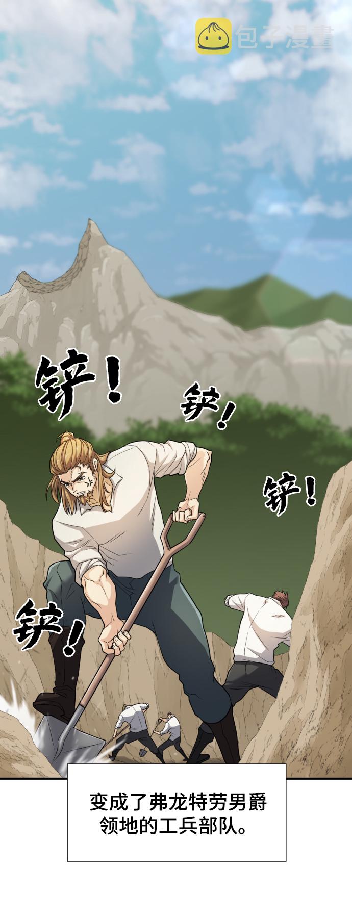 第51话62