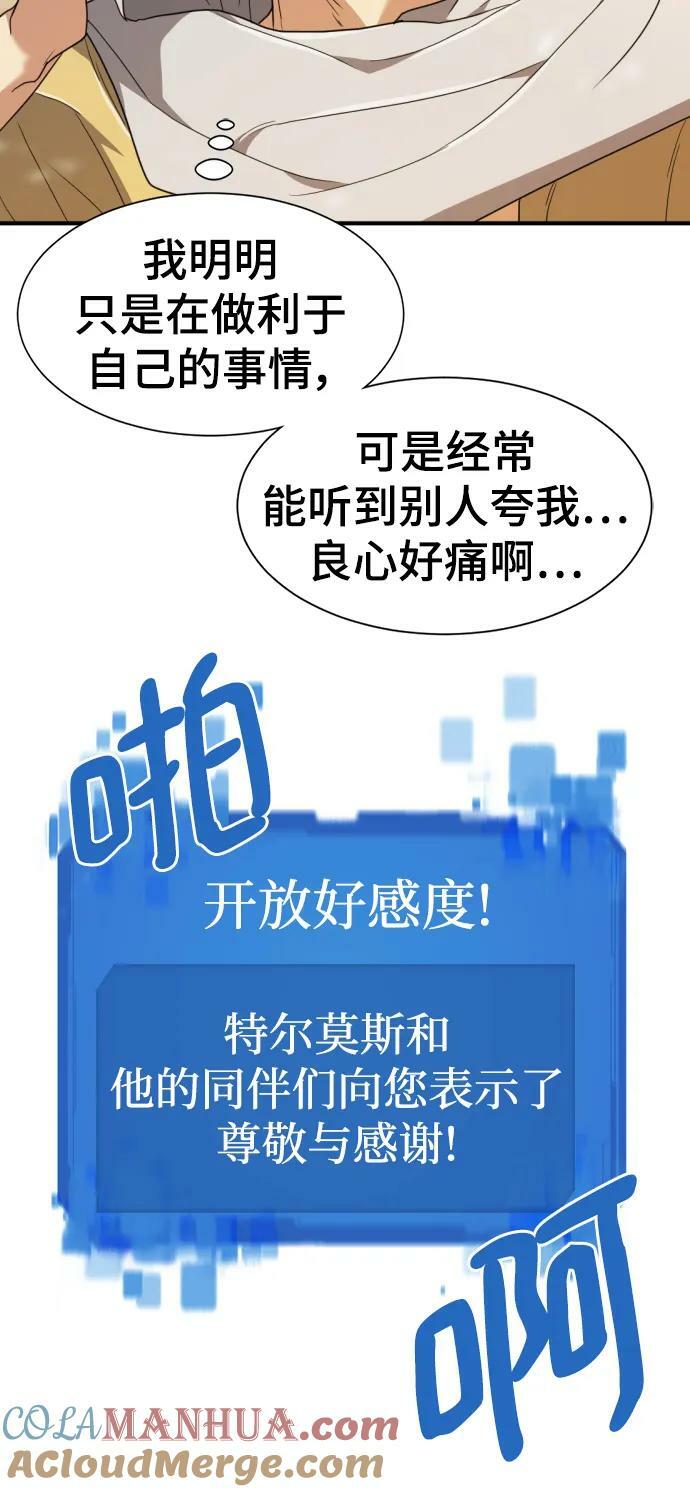 第98话12
