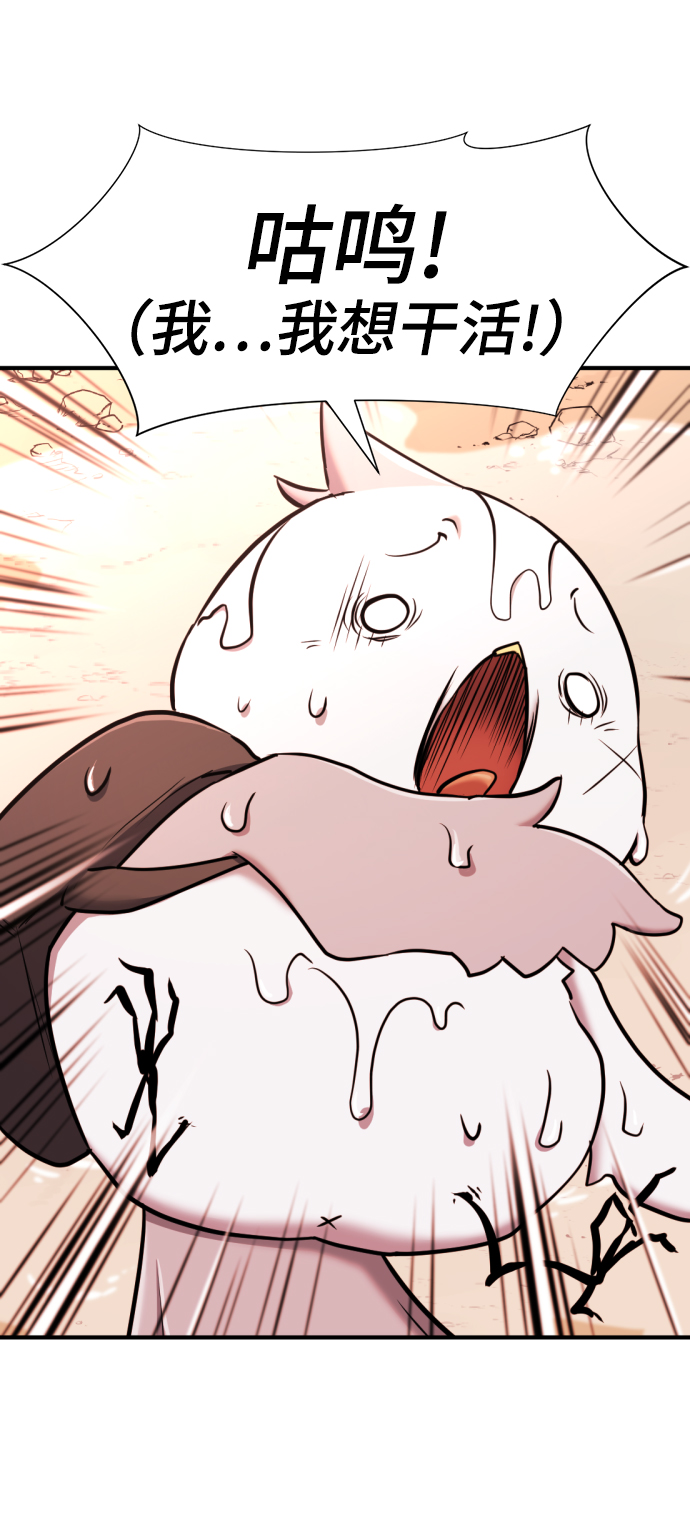 第69话38