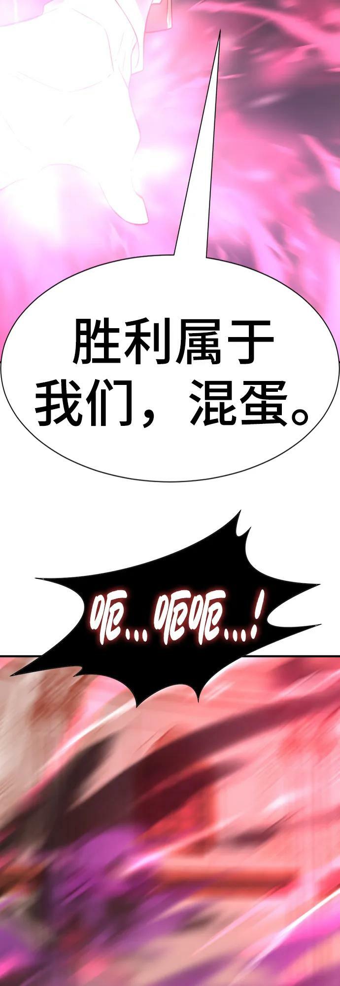 第90话28