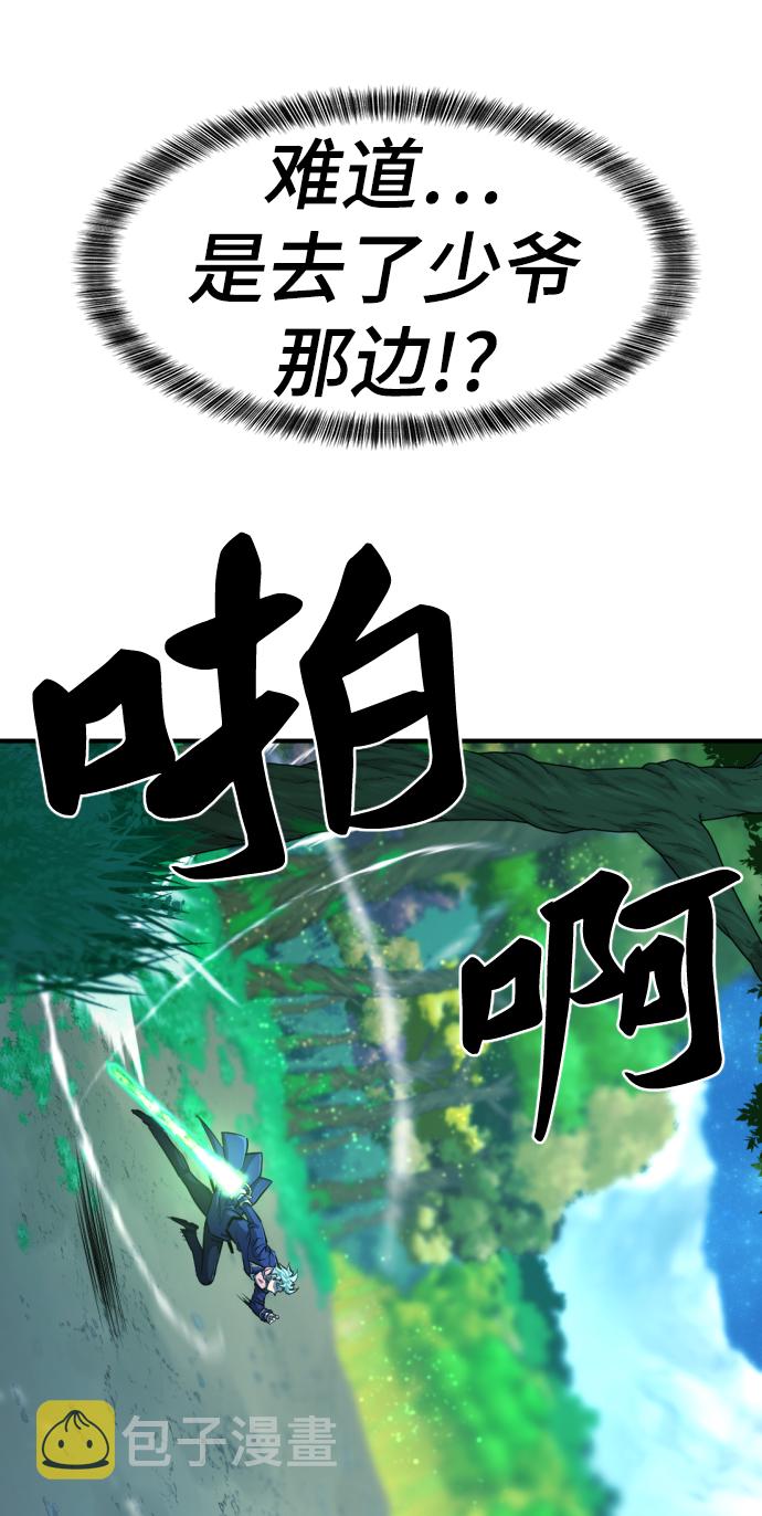 第63话69