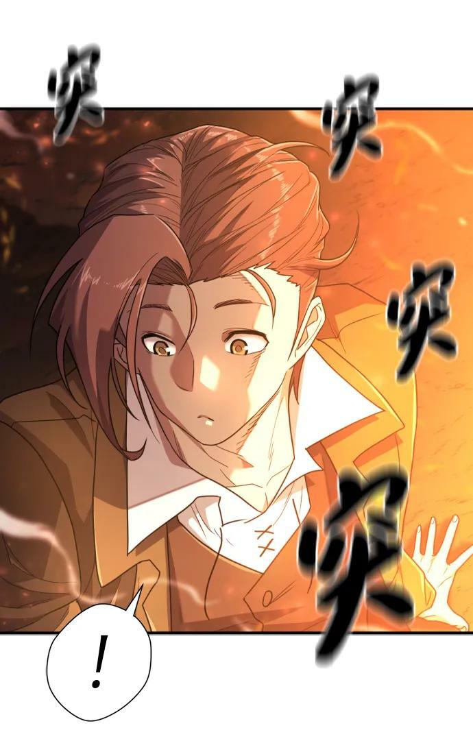 第100话4