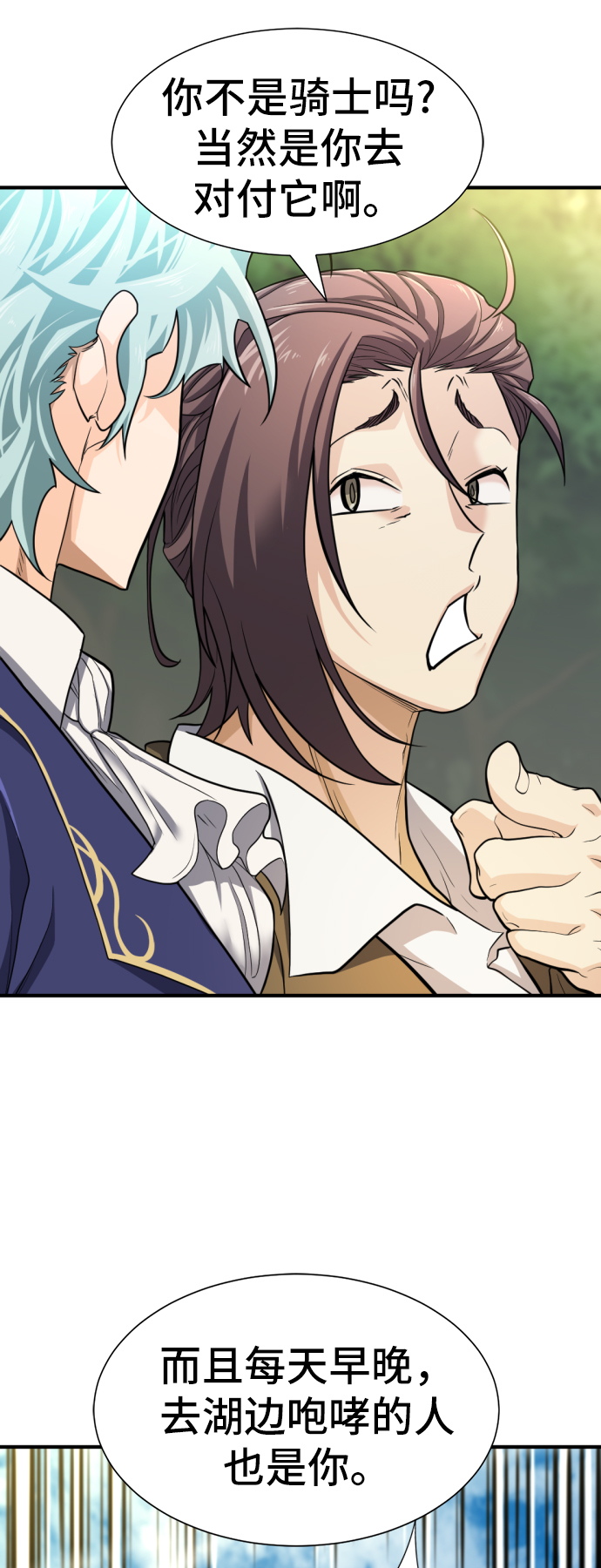 第53话54