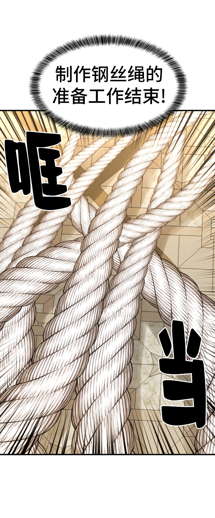 第40话30