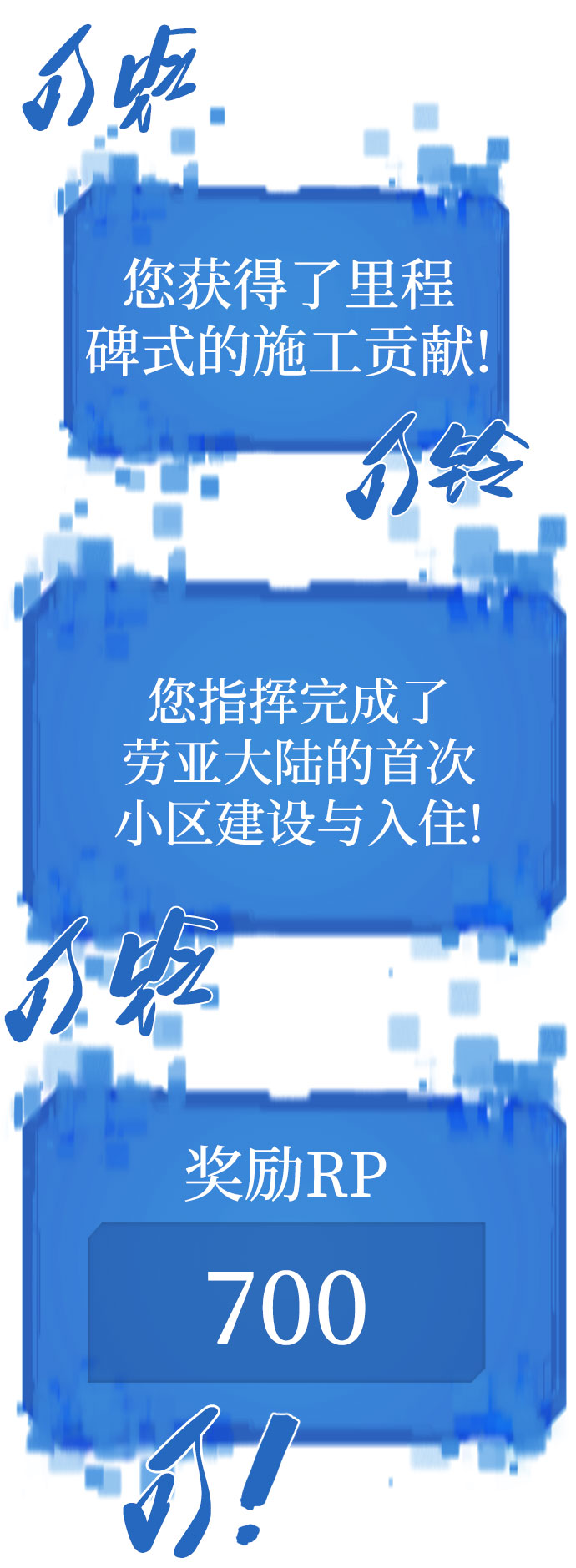 第67话48
