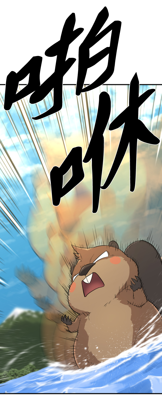 第55话44