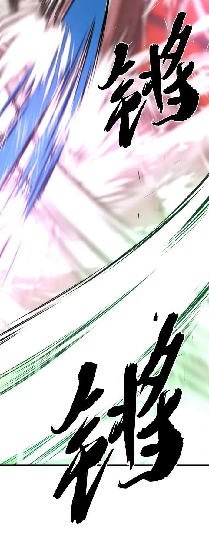 第88话3