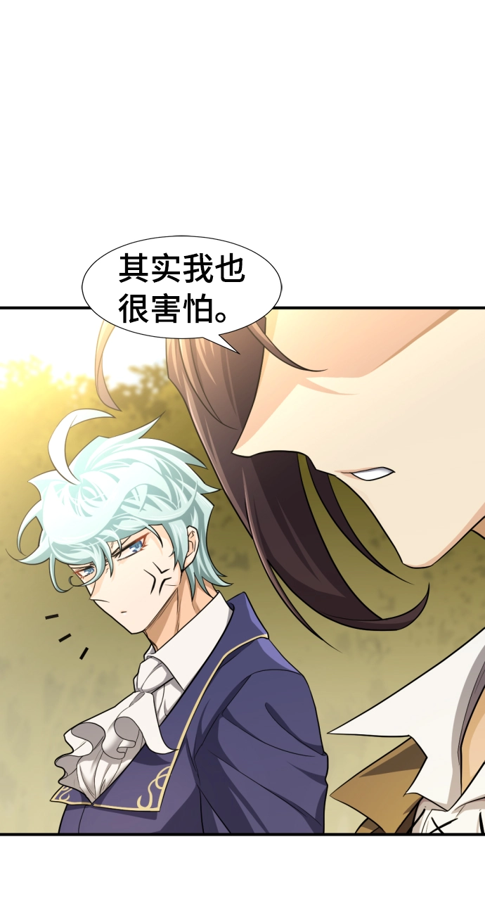 第59话35