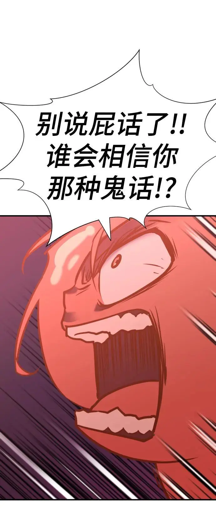 第118话73