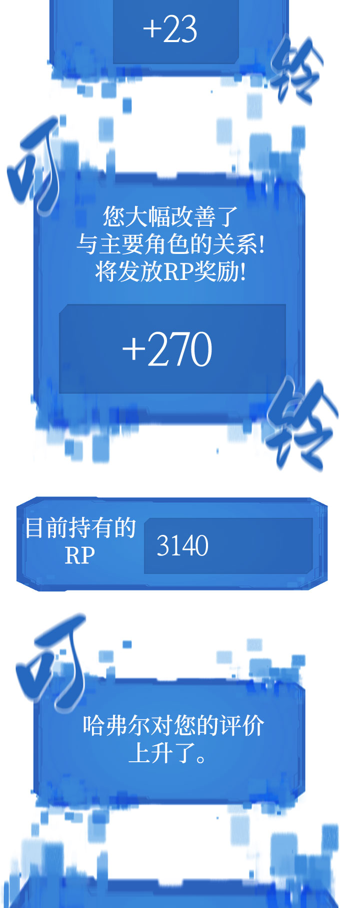 第79话75