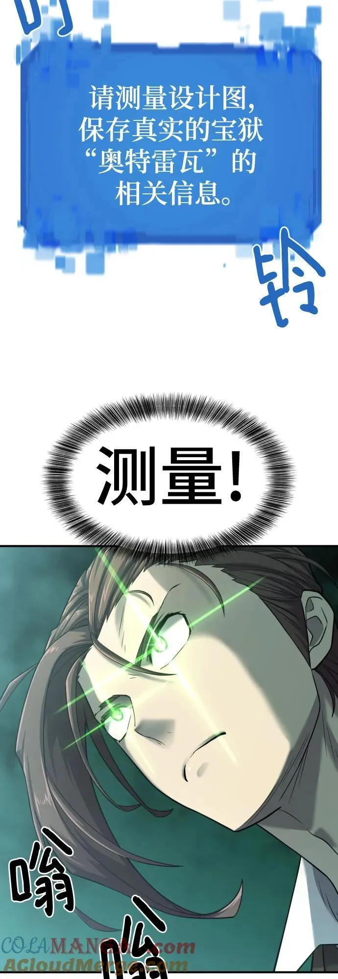 第132话27