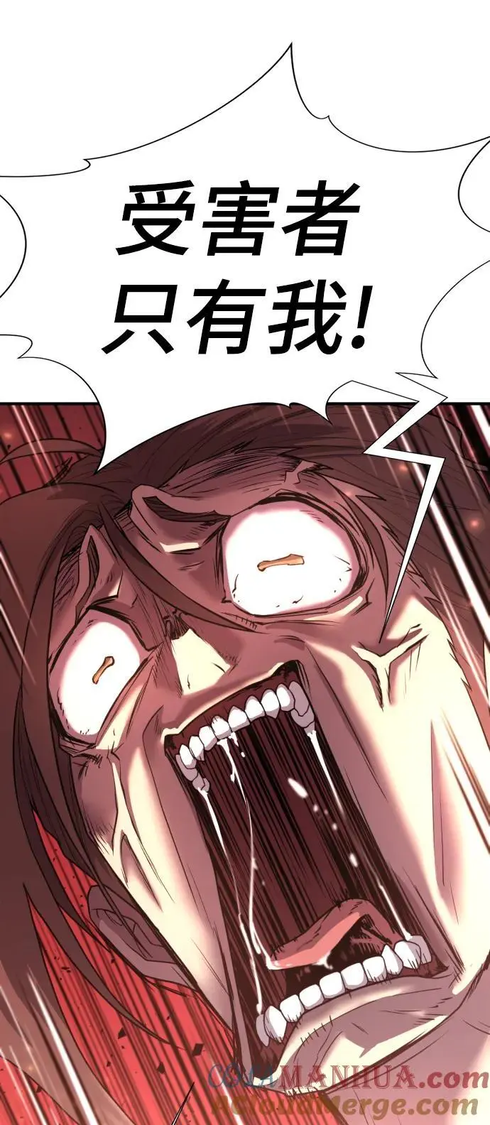 第116话63