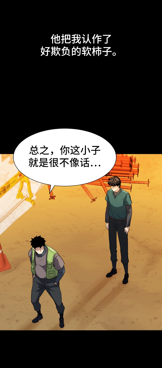 第16话52