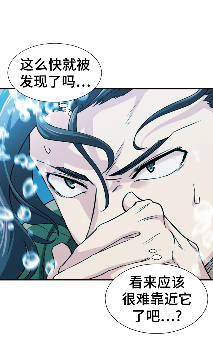 第55话11