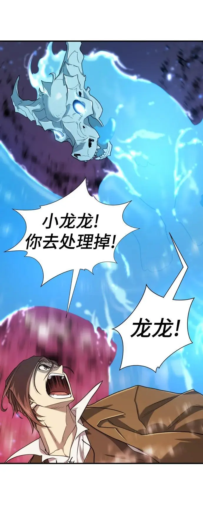 第118话32
