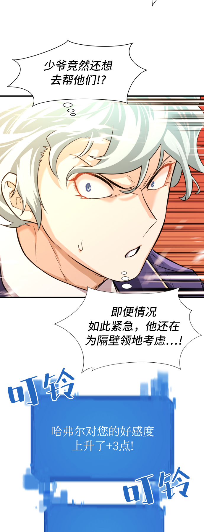 第49话65