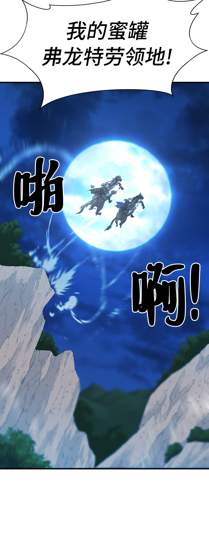 第48话60