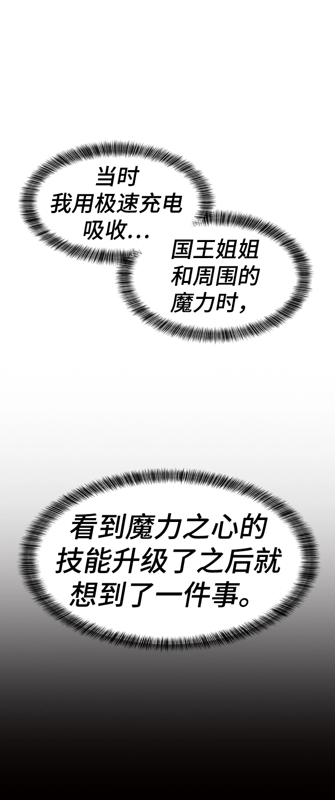 第78话50
