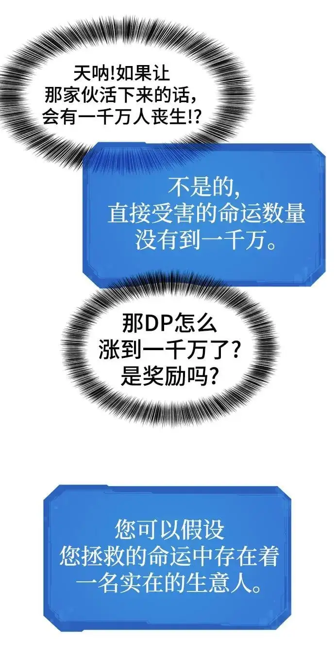 第109话89