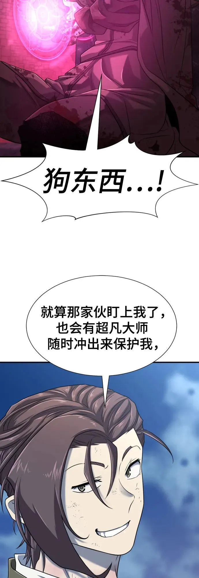 第135话25