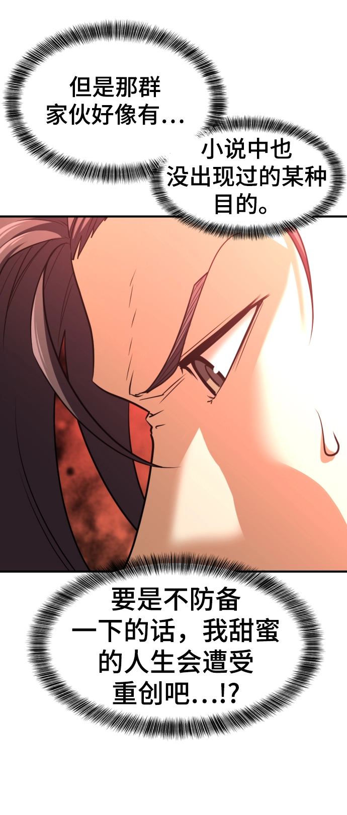 第80话71