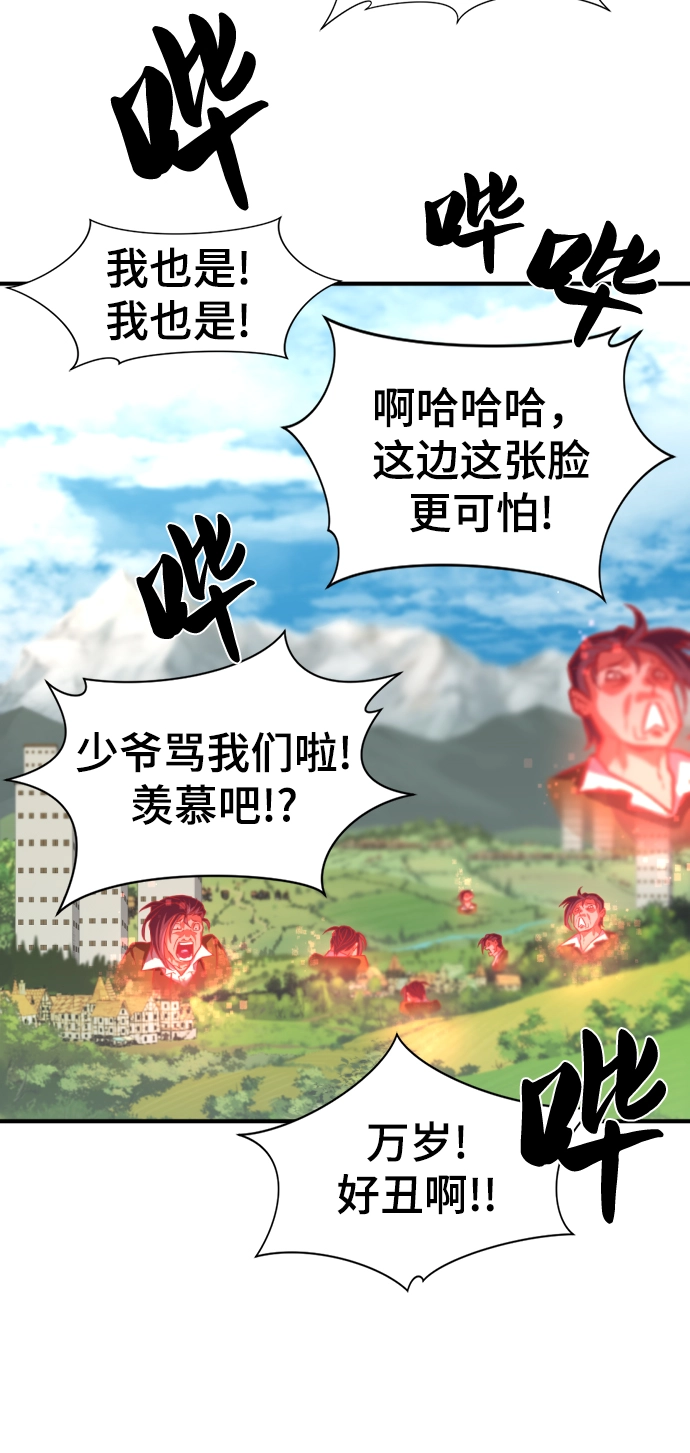 第76话19