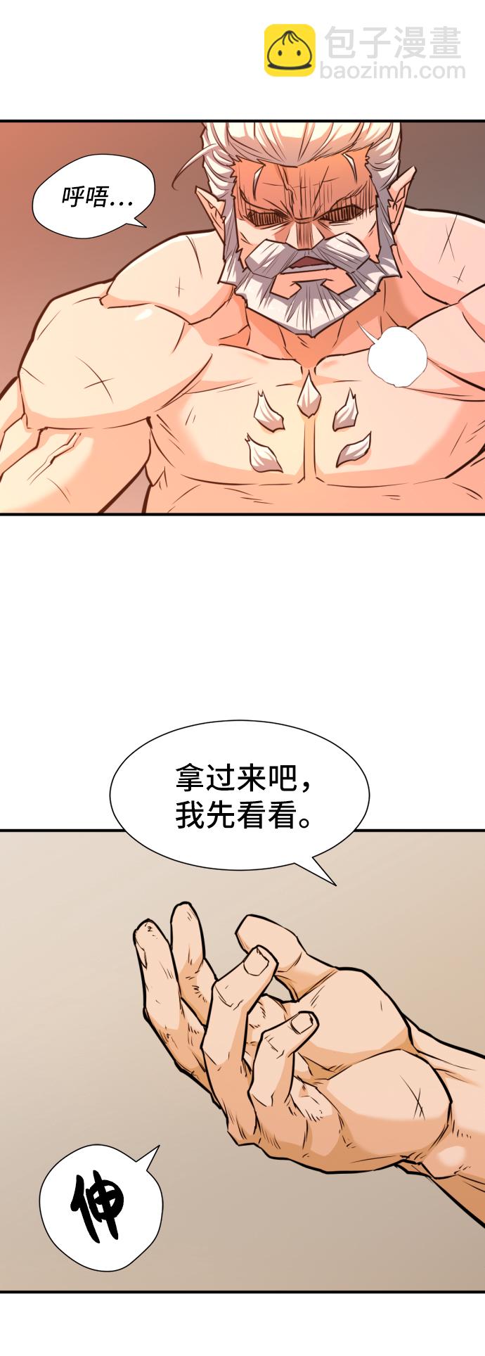 第40话58