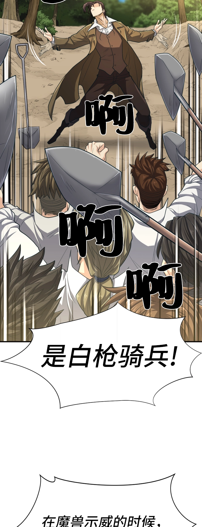 第54话20