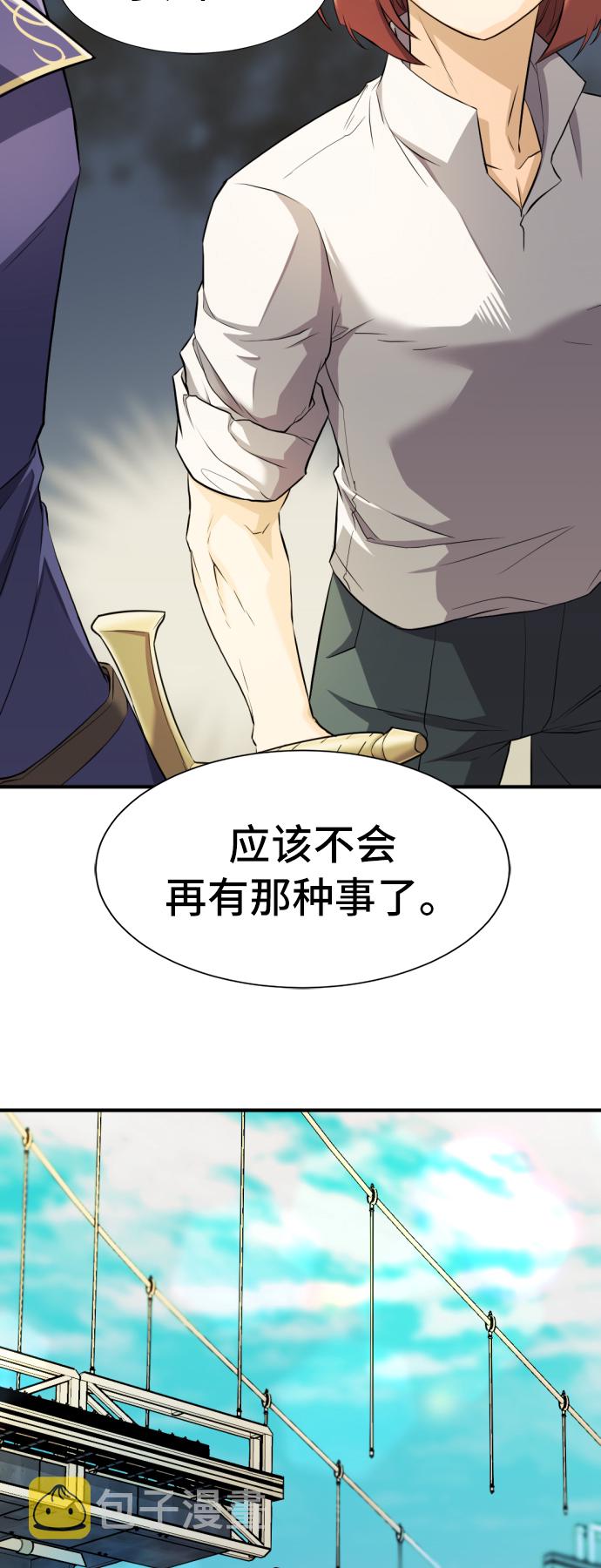 第41话53