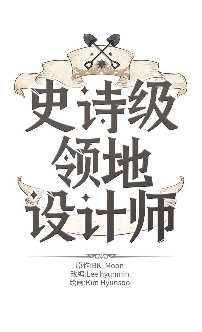 第58话1