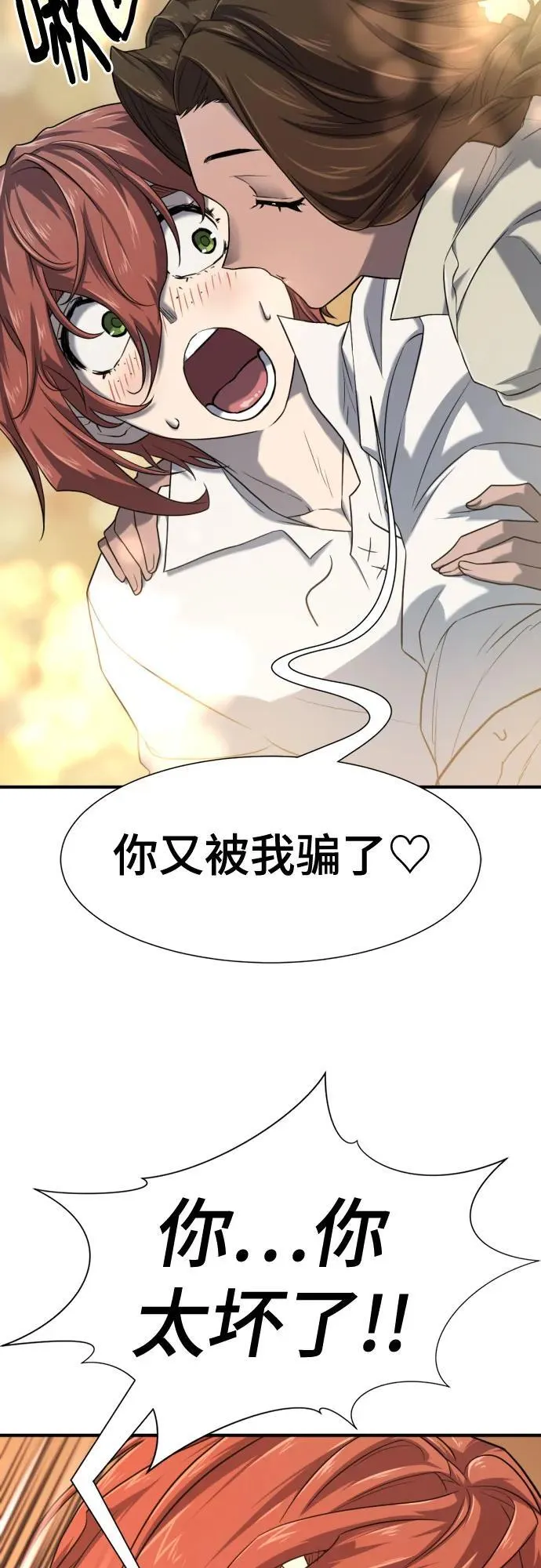 第133话55