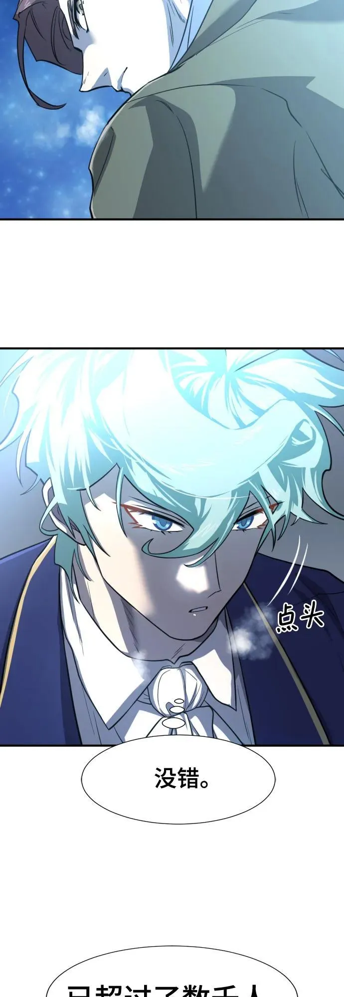 第125话49