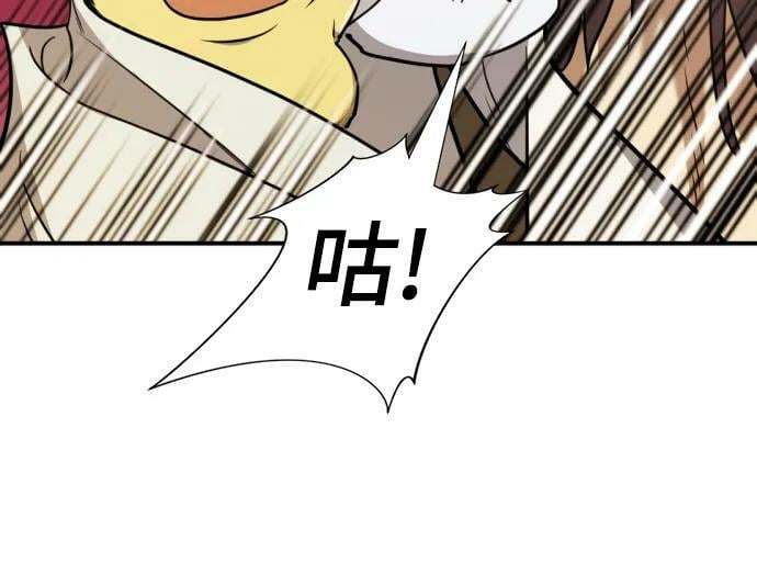 第94话70