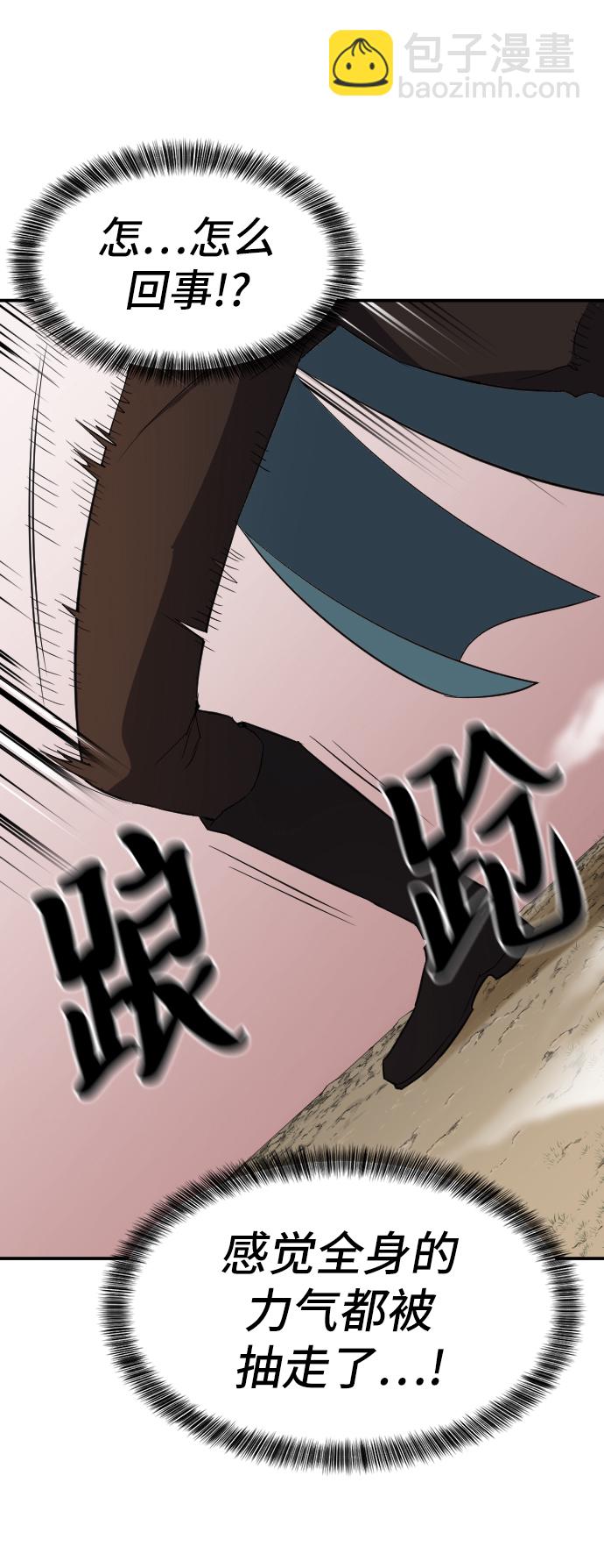 第6话63