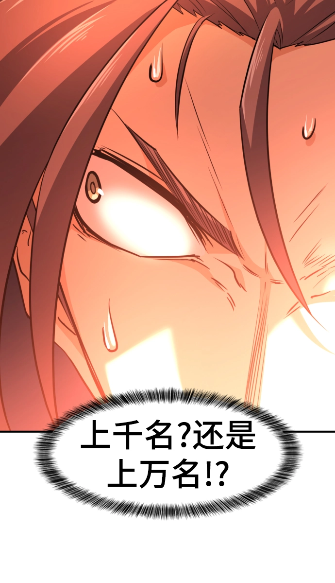 第58话19