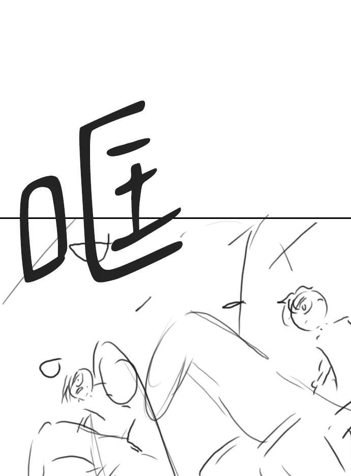 【免费】休刊特别篇1（Lee hyunmin&amp;amp;amp;BK_Moon作家）26