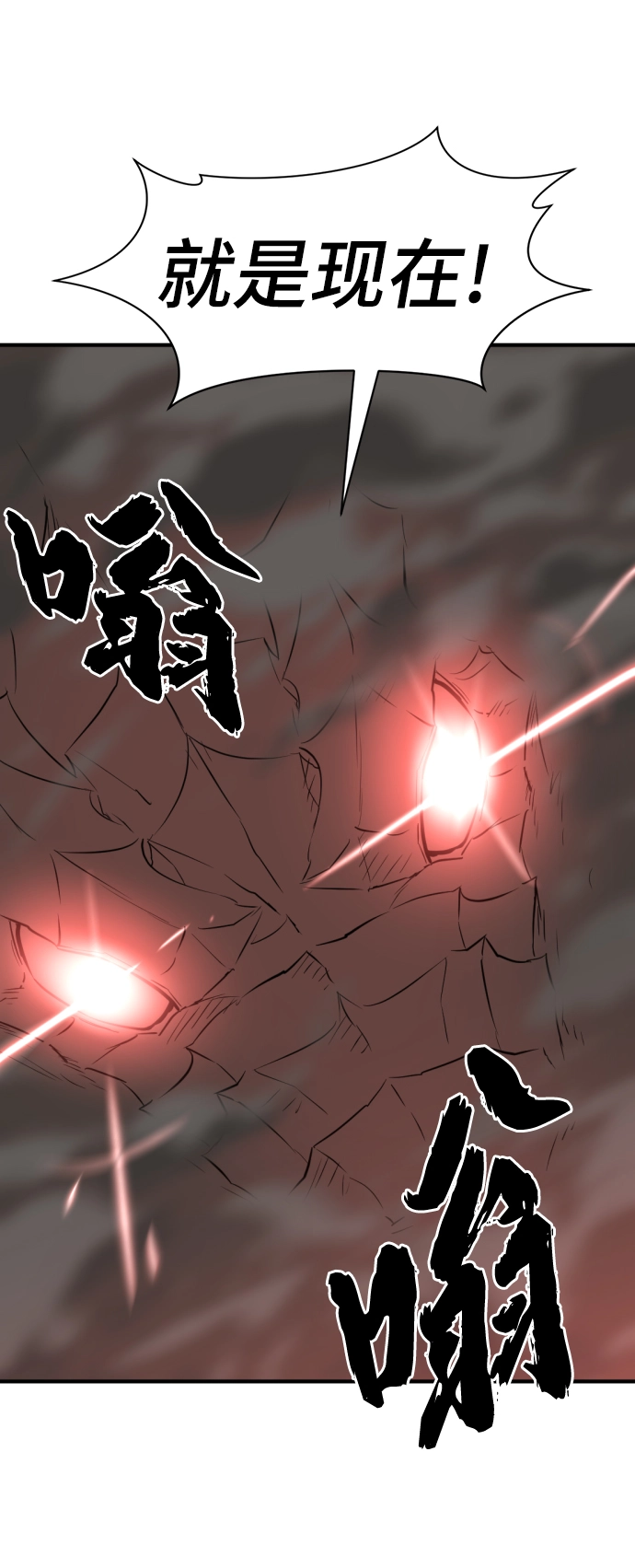 第74话20