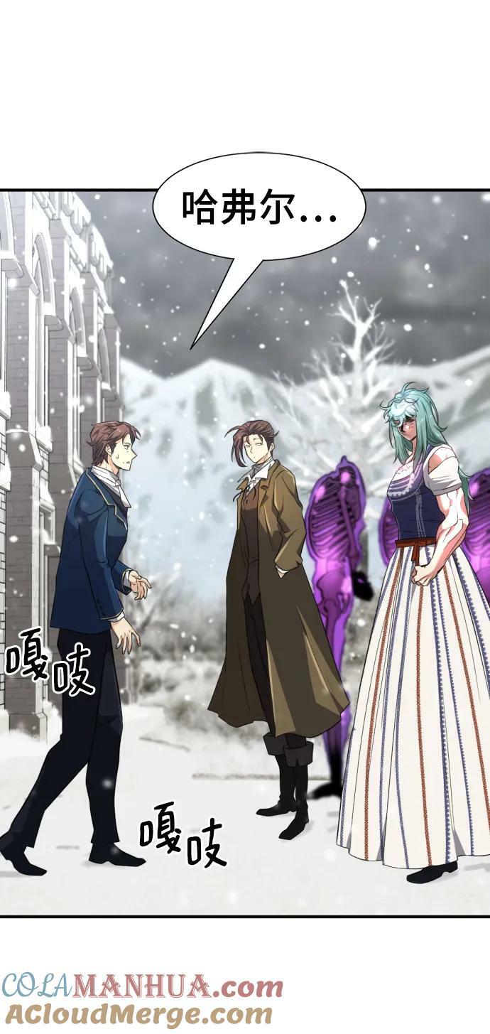 第91话63