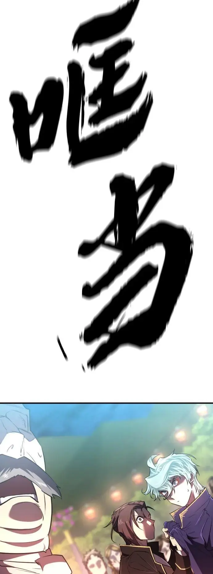 第105话77