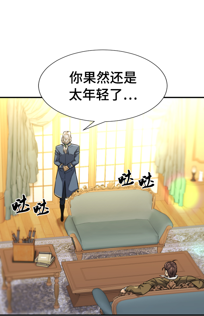第59话58