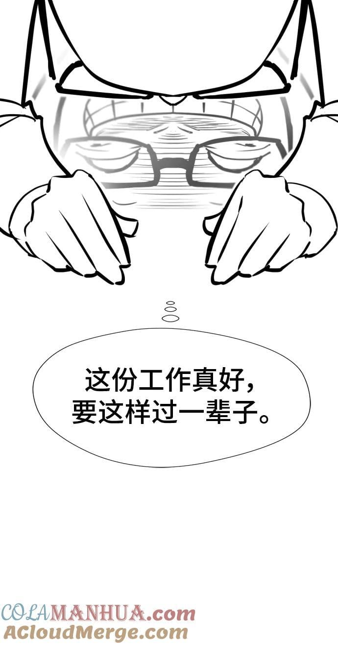 【免费】休刊特别篇2（Kim Hyunsoo作家）54