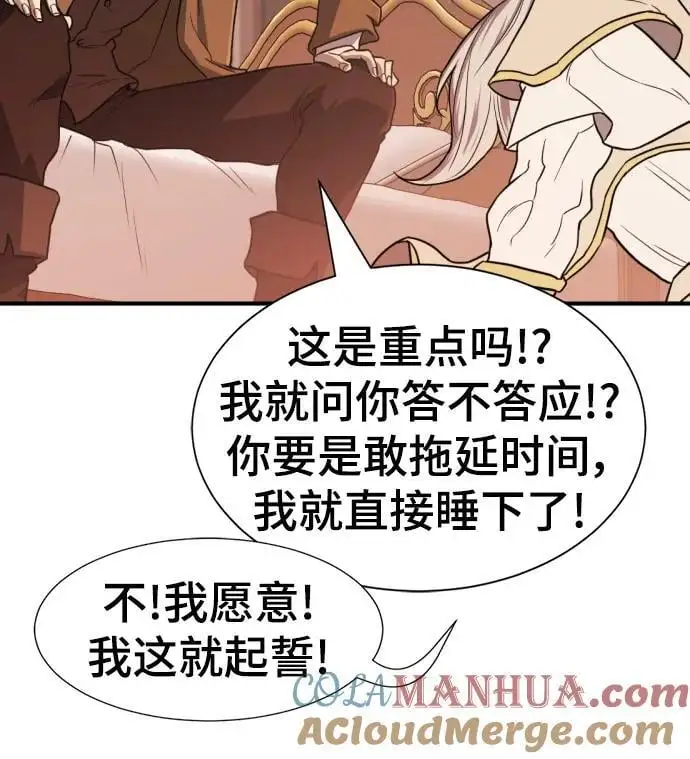第111话76