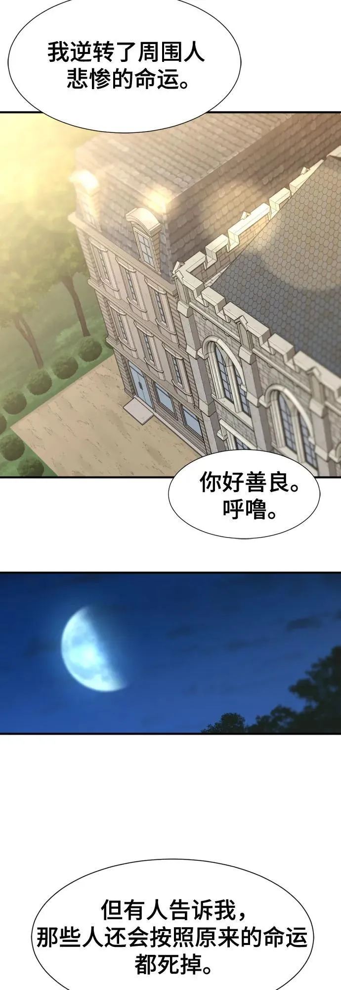 第124话22