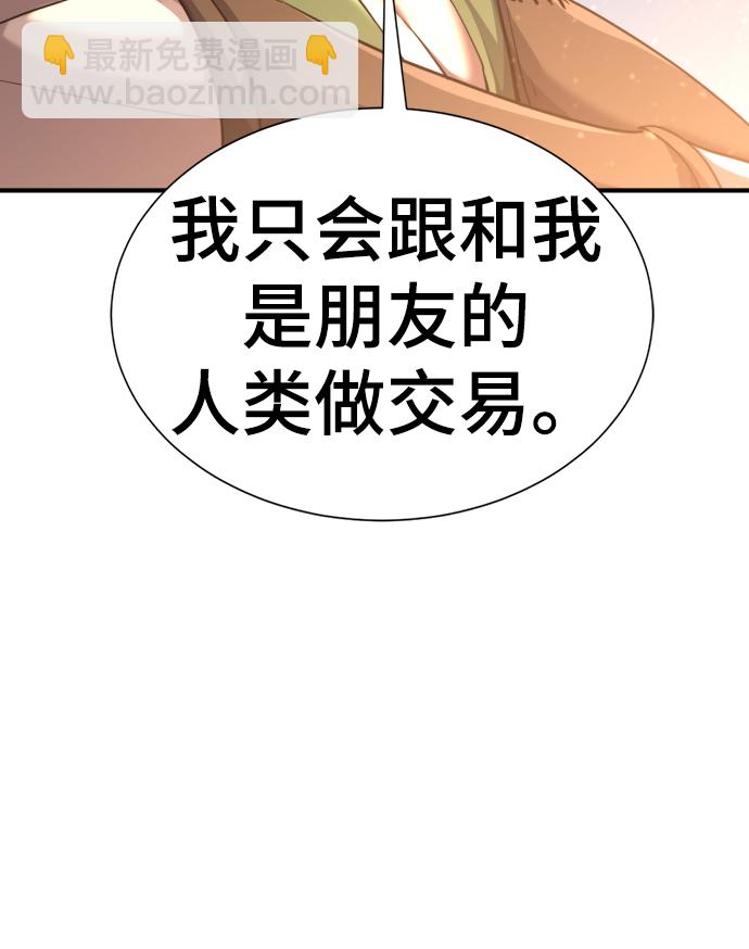 第66话5