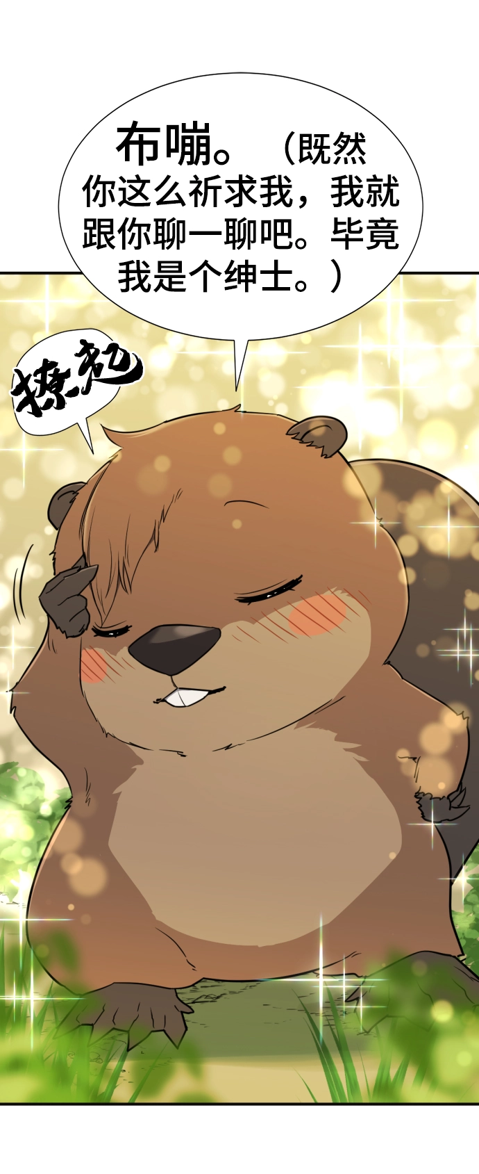 第55话75