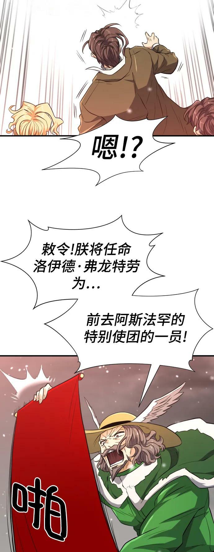 第91话76