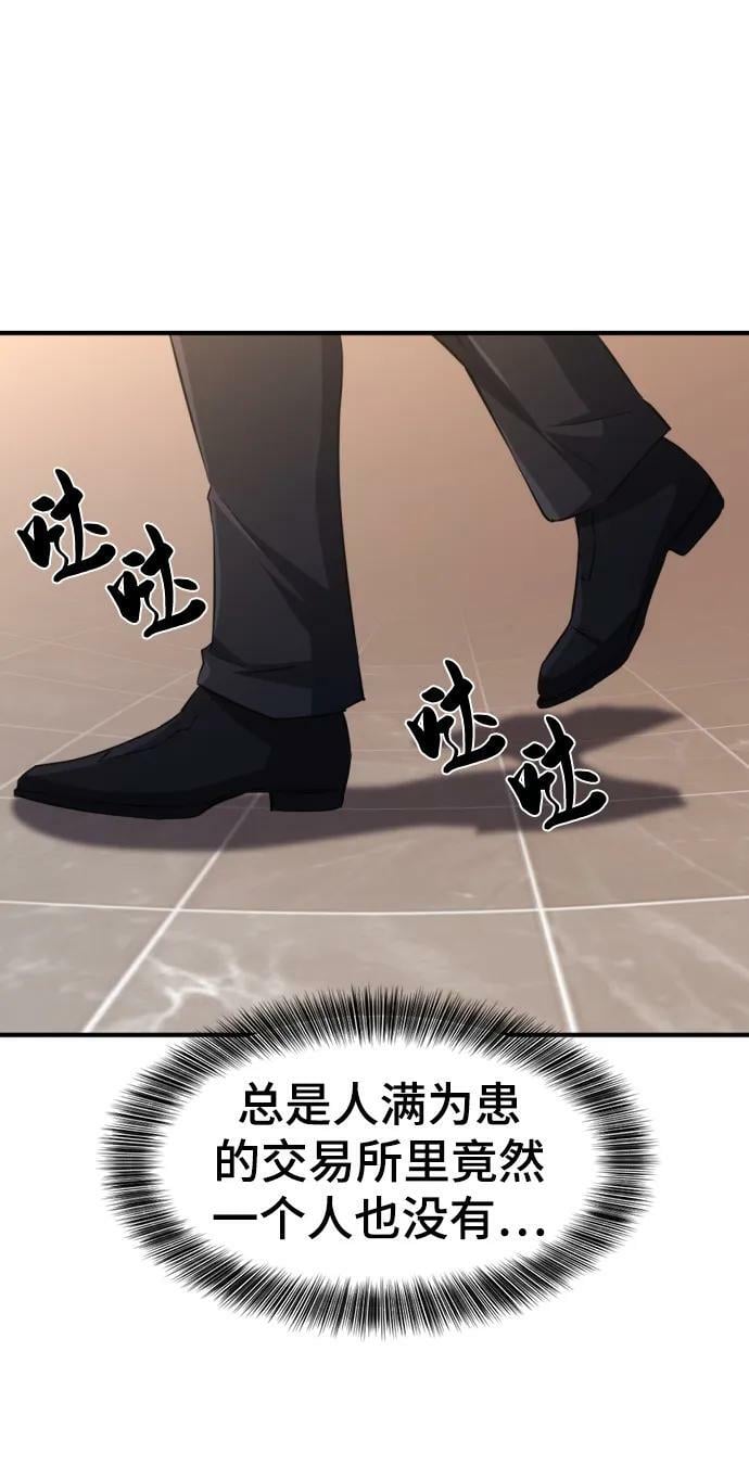 第85话51