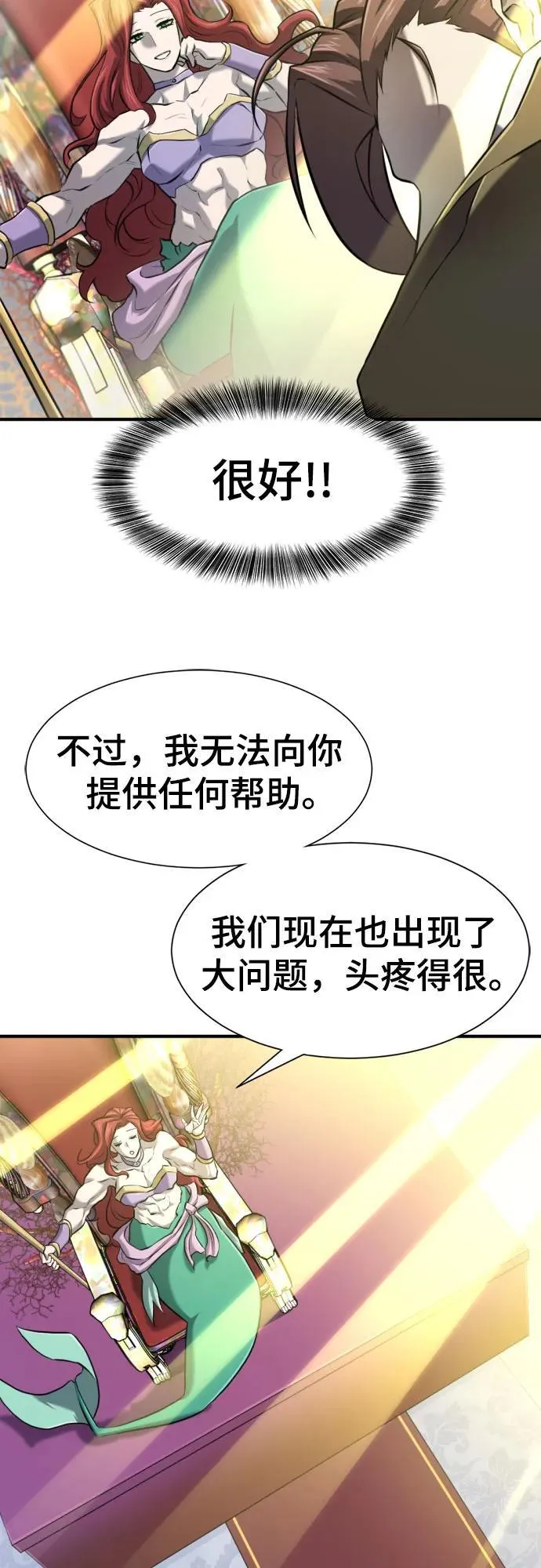 第126话52